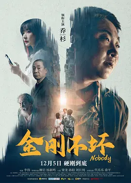 DVD无删减90分钟观看