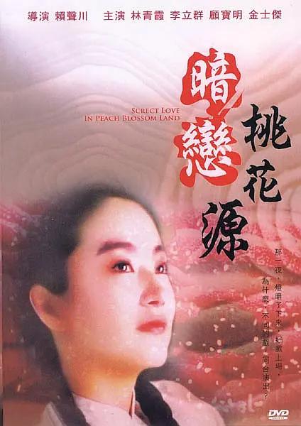 免费高清在线观看