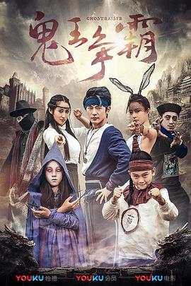 粤语版