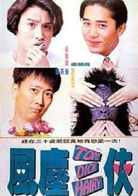 粤语中字无删减在线播放