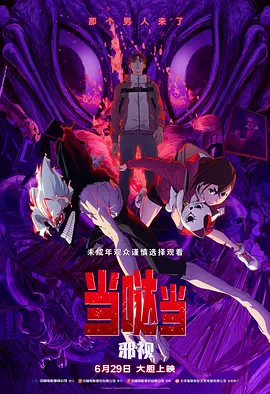 超清无删减在线播放