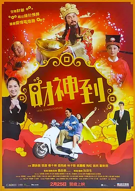 未删减电影