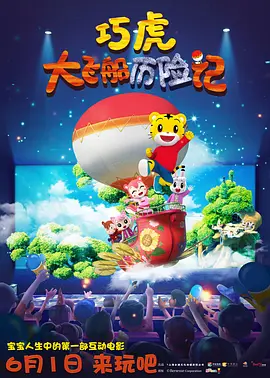 DVD高清完整版