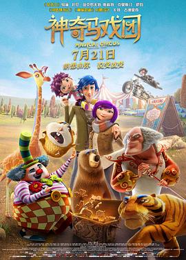 字幕全集免费观看