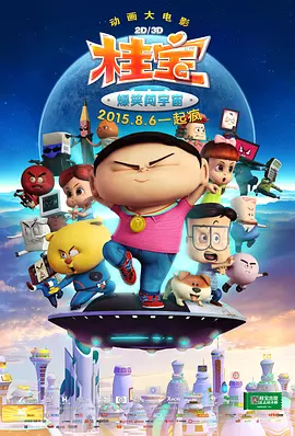 720p蓝光