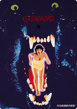 DVD无删减90分钟观看