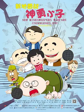 正片