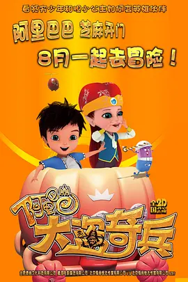 DVD高清完整版