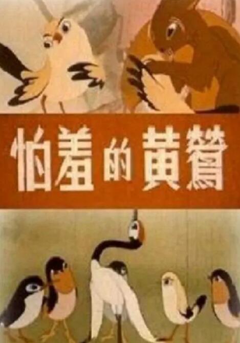 电影未删减