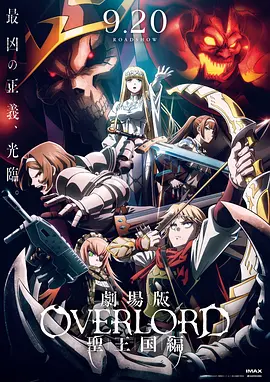 DVD无删减90分钟观看