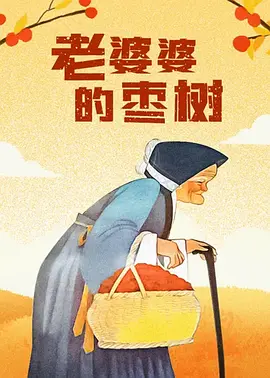 1080P高清完整版播放