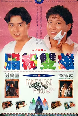 1080P未删减版在线观看