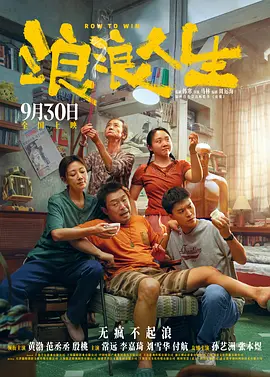 1080P高清完整版播放