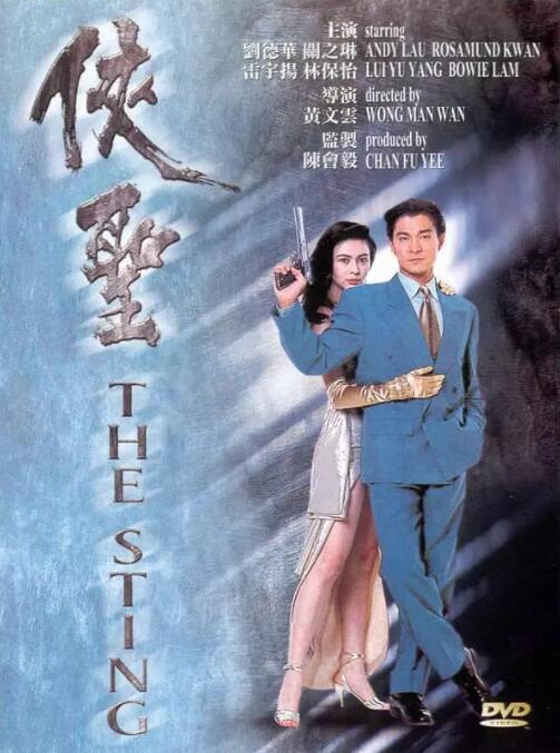 正片
