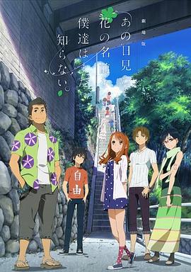 全集已更新粤语版