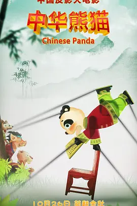 完整版电影在线观看
