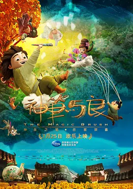 中文字幕未删减版在线观看