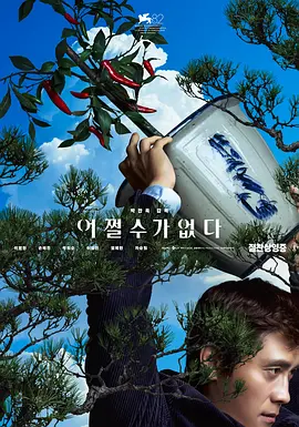 HD手机免费观看完整