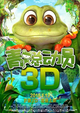 电影未删减