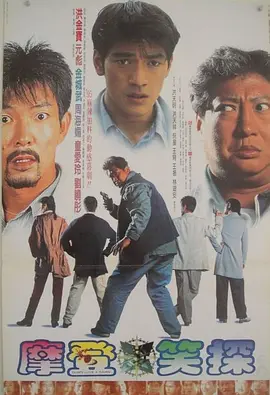无删减版在线观看