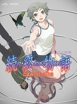完结完整版观看