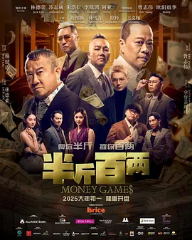 全集在线观看
