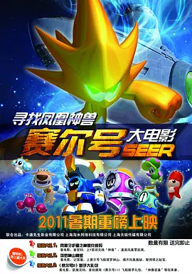 超清无删减在线播放