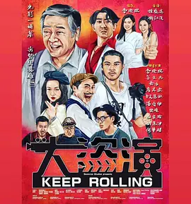 免费高清在线观看