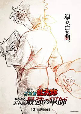 未删减电影