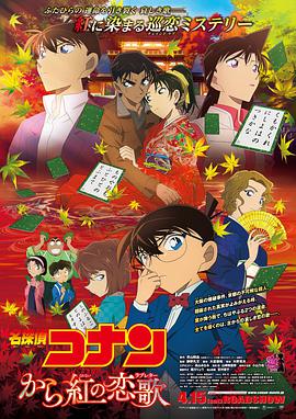 中文字幕在线手机播放