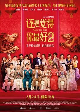 DVD高清完整版