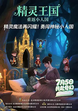 粤语中字在线观看