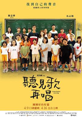 完结完整版观看