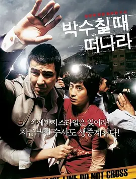 国语版