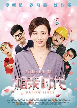 中文字幕未删减版在线观看