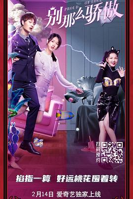 BD国语全集免费观看