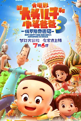国语版