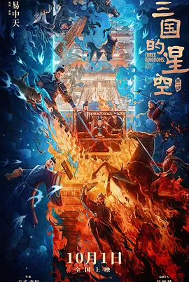 超清HD高清在线观看