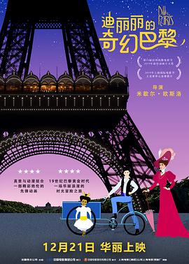 蓝光手机在线看