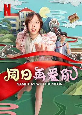 简繁英字幕