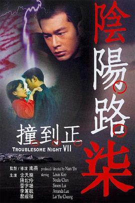 DVD无删减90分钟观看