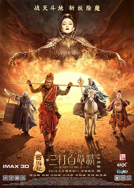 高清版在线观看