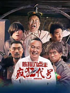 HD未删减电影