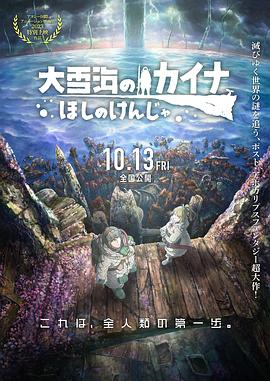 免费高清在线观看