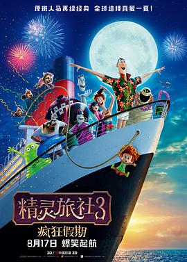 无删减版在线观看