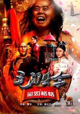 完结完整版观看