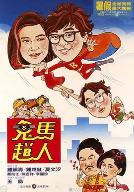 1080p蓝光