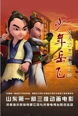 无删减版在线观看