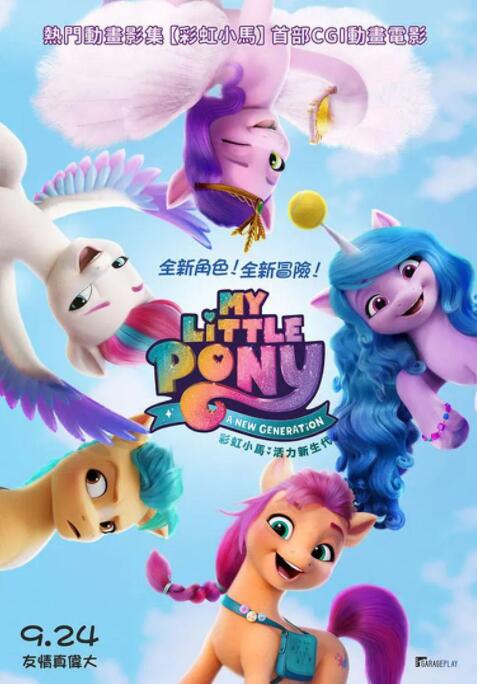 完整版电影在线观看
