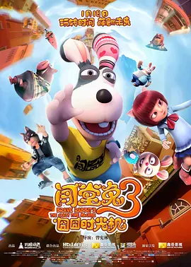DVD无删减90分钟观看
